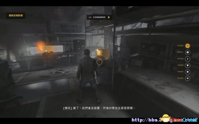 量子破碎 图文全章节流程攻略 全剧情全收集攻略