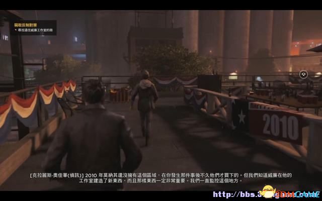 量子破碎 图文全章节流程攻略 全剧情全收集攻略