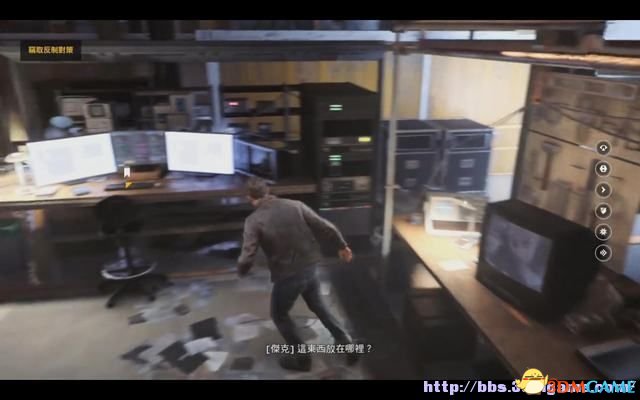 量子破碎 图文全章节流程攻略 全剧情全收集攻略