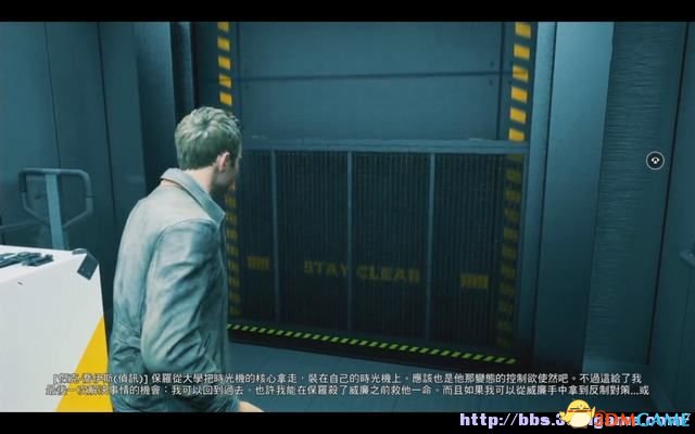 量子破碎 图文全章节流程攻略 全剧情全收集攻略