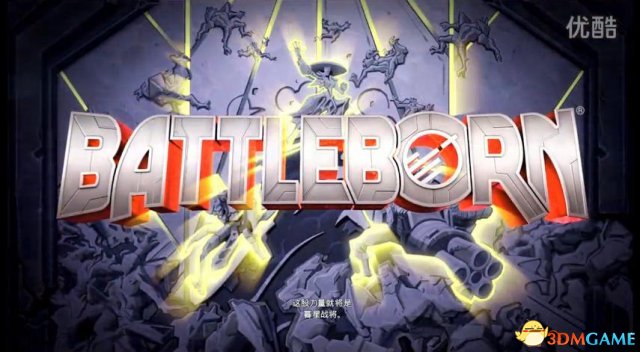 为战而生序章视频攻略