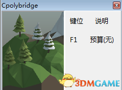 Poly Bridge v0.77b一项修改器