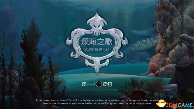 深海之歌
