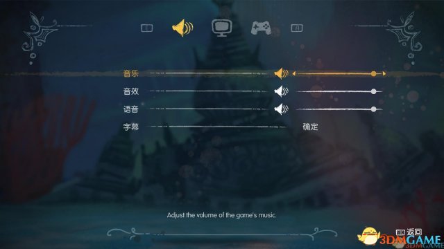 深海之歌