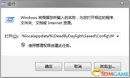 黎明杀机卡顿怎么办