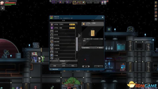 星界边境 窗口增大MOD[汉化版]