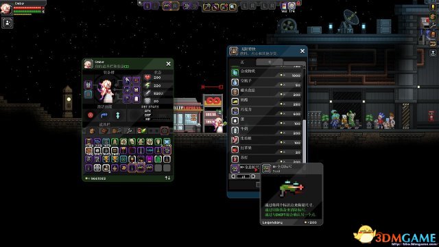 星界边境 全息标尺MOD[汉化版]