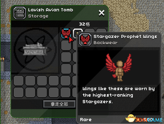 星界边境正式版坐标大全 实用星球坐标收集图文分享