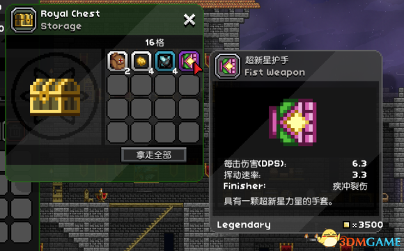 星界边境正式版坐标大全 实用星球坐标收集图文分享