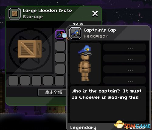 星界边境正式版坐标大全 实用星球坐标收集图文分享