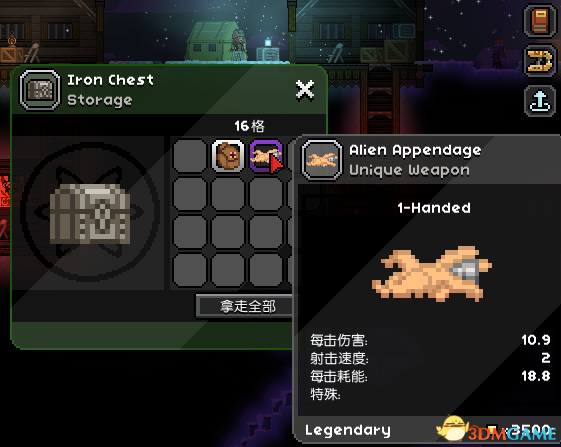 星界边境正式版坐标大全 实用星球坐标收集图文分享