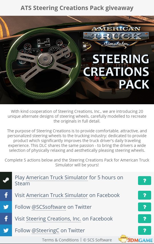 美国卡车模拟免费领方向盘DLC 怎么免费领方向盘DLC