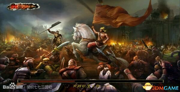 骑马与砍杀：战团 v1.158七七三国黄巾之乱MODv2.0