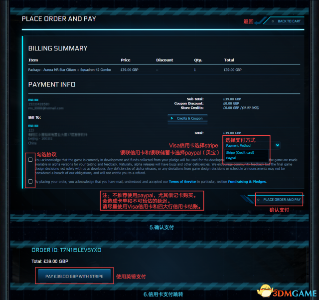 星际公民 图文攻略 星际公民 V2.5 超全攻略