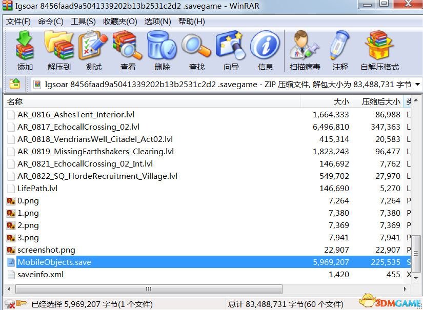 暴君tyranny存档文件修改教程 存档及头像修改方法