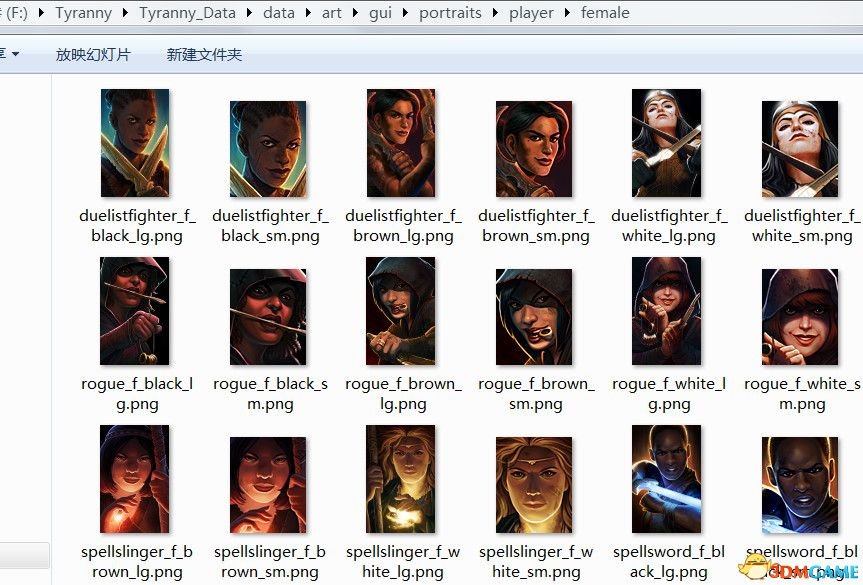 暴君tyranny存档文件修改教程 存档及头像修改方法