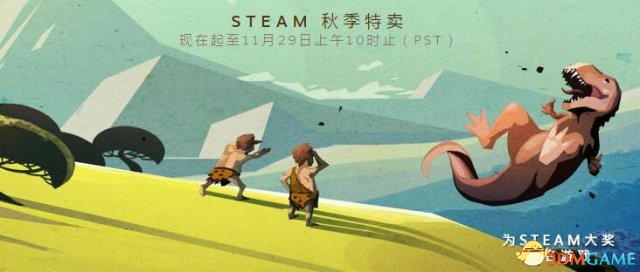 STEAM