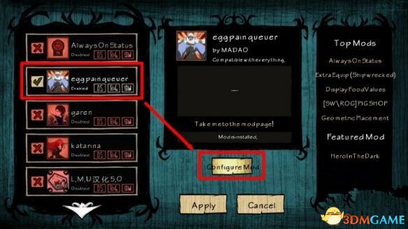 饥荒 必备mod之蛋疼行为排队论MOD