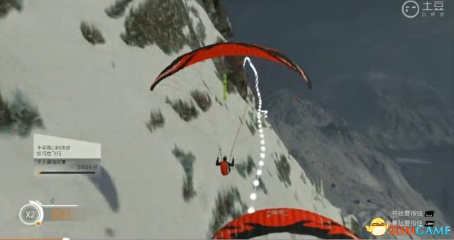 极限巅峰滑翔伞获高分视频
