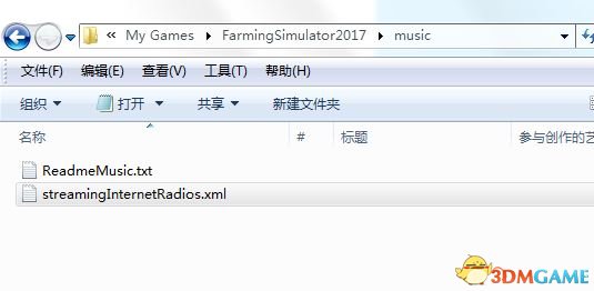 模拟农场17添加中文电台方法 怎么添加中文电台