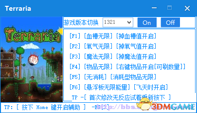 泰拉瑞亚 全版本六项修改器