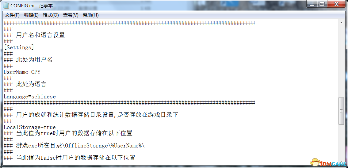 看门狗2CPY版设置中文方法 怎么设置简体中文