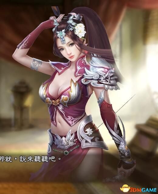 三国志13：威力加强版 精美呼吸头像包
