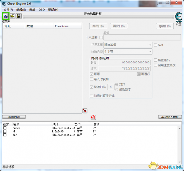 尼尔：机械纪元 多项CT修改脚本