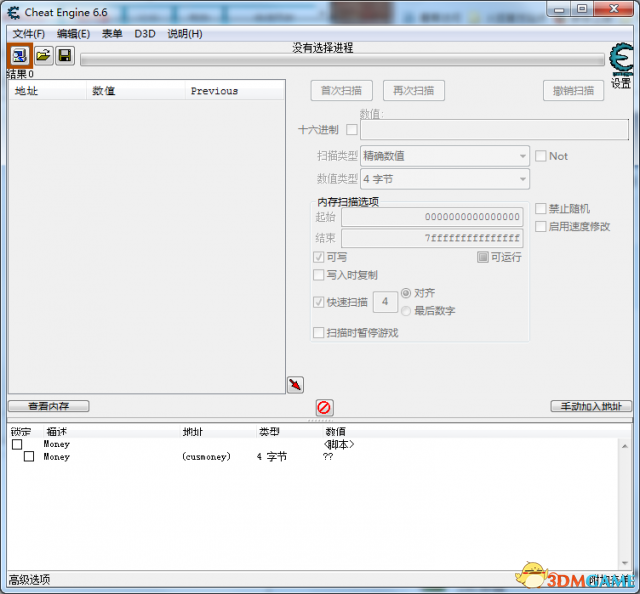 尼尔：机械纪元 多项CT修改脚本