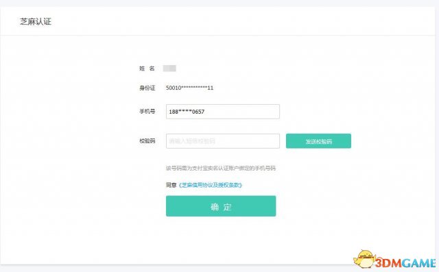 CSGO荣耀认证微信页面崩溃怎么办