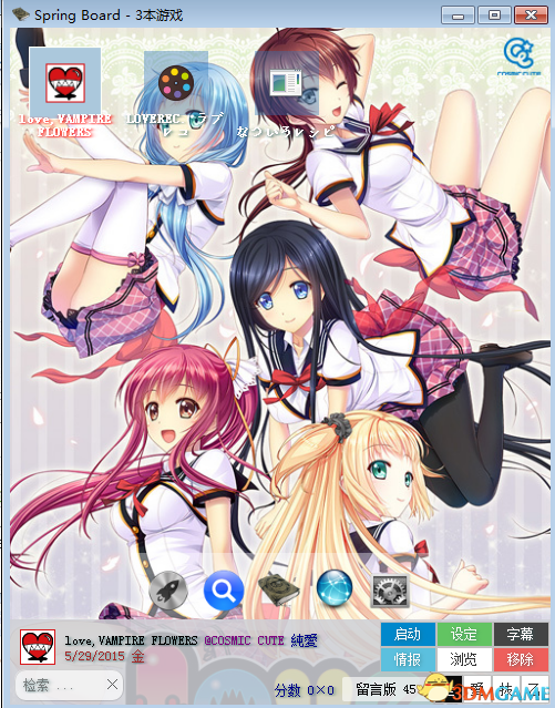 VNR全工具词典整合版