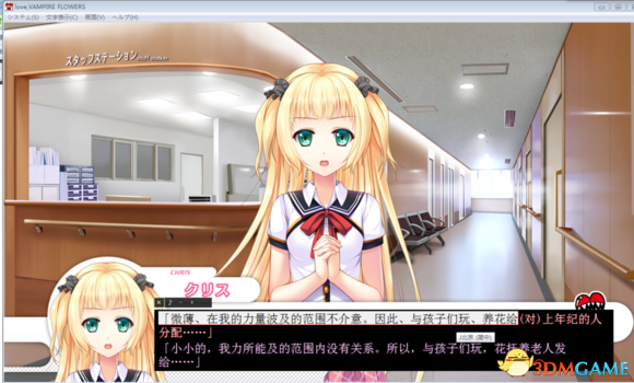 VNR全工具词典整合版