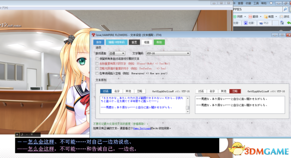 VNR全工具词典整合版