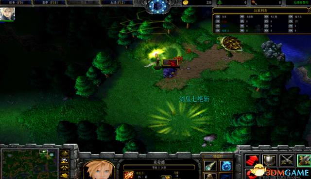 魔兽争霸3 v1.2x龙珠混乱空间测试版v1.1