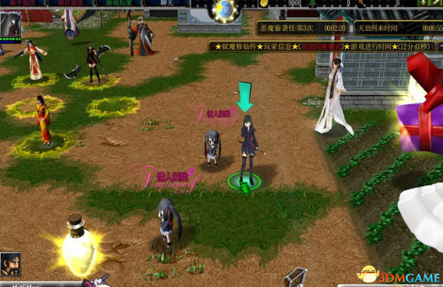 魔兽争霸3 v1.24e弑魔修仙传v3.5