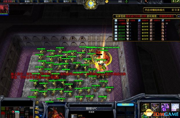 魔兽争霸3 v1.24e魔之符咒全新版v6.51