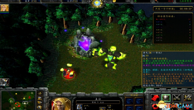 魔兽争霸3 v1.24九州v1.3测试版