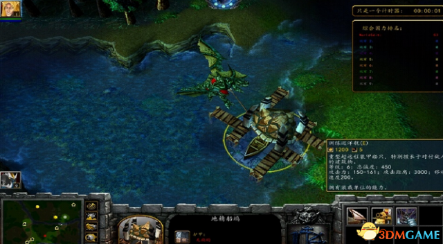 魔兽争霸3 v1.24九州v1.3测试版