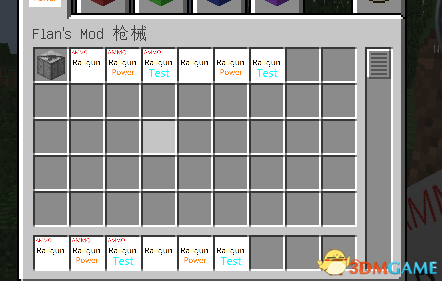 我的世界 v1.7.10电磁炮MOD