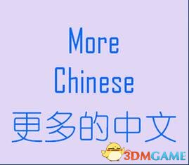 群星 v1.5更多中文MOD（MOD汉化）