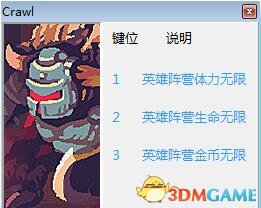 爬行者 体力生命金币修改器v1.0[peizhaochen]