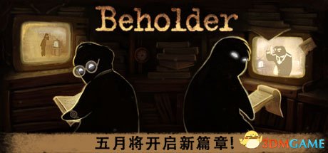 《Beholder》捆绑包低价促销 五月份将上线新DLC