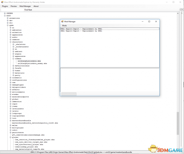 质量效应：仙女座 MOD工具MEAExplorerWV