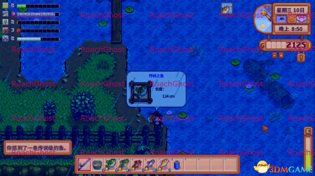 星露谷物语 春季鱼王出现几率增加MOD