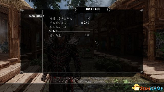 上古卷轴5 头盔开关MOD