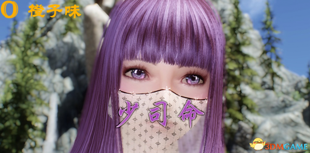 上古卷轴5 国风少女MOD