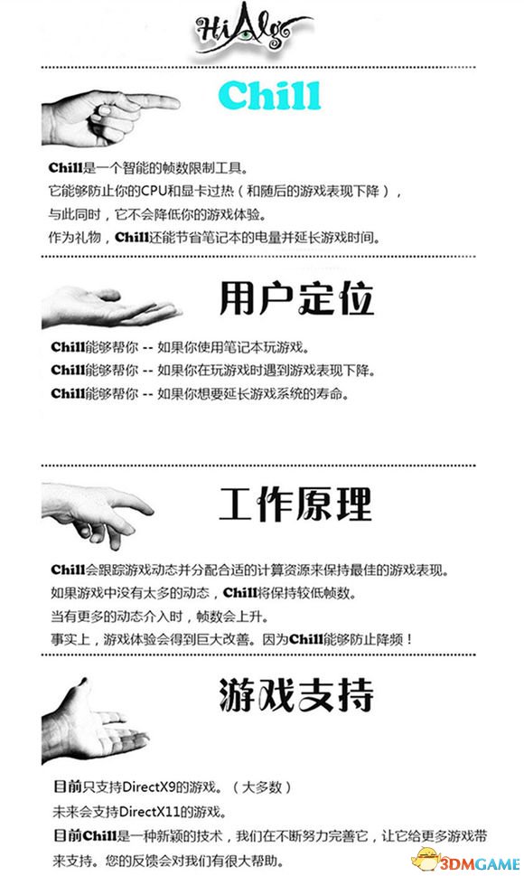 hialogoboost5.0[低配优化神器]