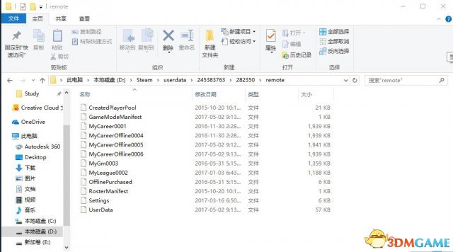 NBA2K15离线玩生涯模式怎么存档