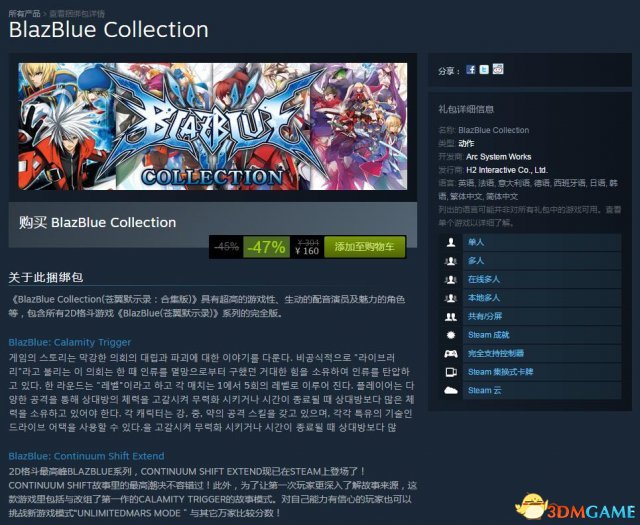 有御姐！有萝莉！有猫耳！Steam打包卖Gal格斗日游