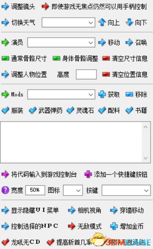 上古卷轴5 新版小斧头工具